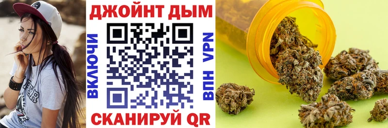 Как найти закладки Светлогорск ГАШ  КОКАИН  APVP  АМФЕТАМИН  МЕФ 