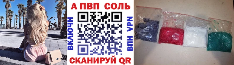 Alpha PVP крисы CK  Светлогорск 