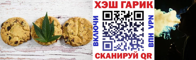 omg как зайти  Светлогорск  Cannafood конопля 