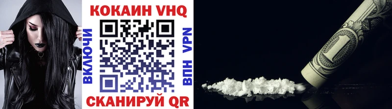 Cocaine Колумбийский  Светлогорск 