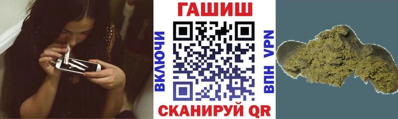 ГАШ индика сатива Светлогорск