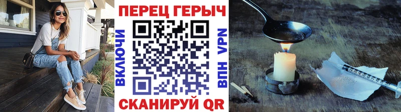 ГЕРОИН афганец где найти Светлогорск