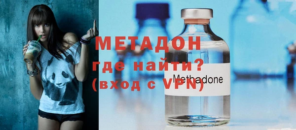 герыч Белокуриха