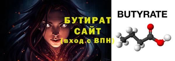 герыч Белокуриха