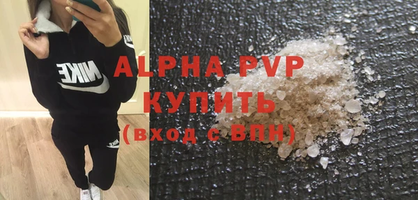 герыч Белокуриха