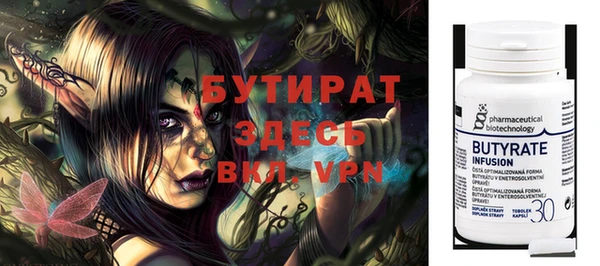 герыч Белокуриха
