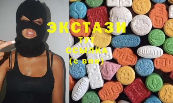герыч Белокуриха