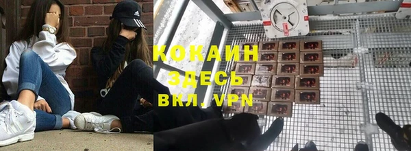 герыч Белокуриха