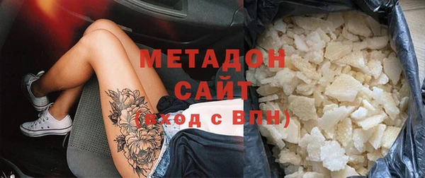 герыч Белокуриха