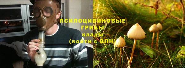 герыч Белокуриха