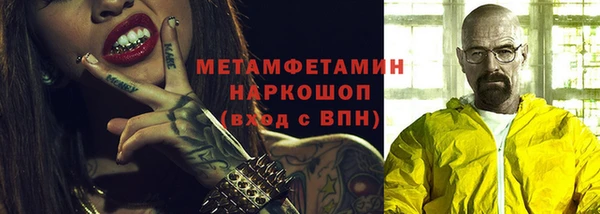 герыч Белокуриха