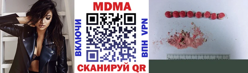 MDMA VHQ  Светлогорск 