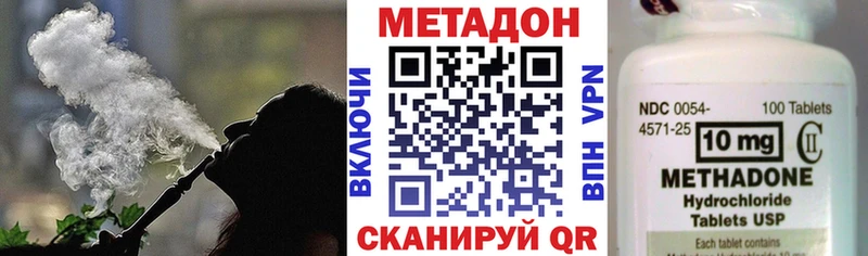 KRAKEN tor  где найти наркотики  Светлогорск  Метадон кристалл 