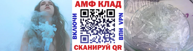 мега рабочий сайт Светлогорск МЕТАМФЕТАМИН Декстрометамфетамин 99.9% наркота