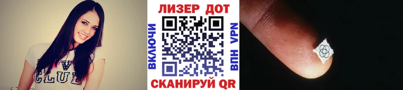 Марки N-bome 1,5мг  Светлогорск 