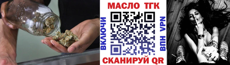 купить наркотики цена  Светлогорск  Дистиллят ТГК вейп 