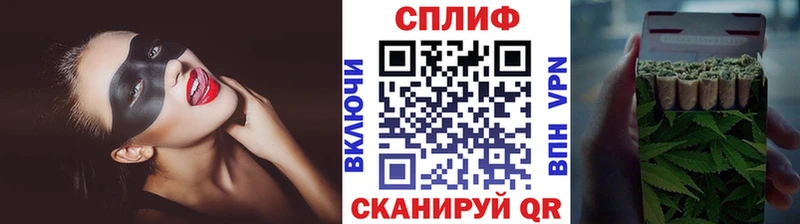 дарнет шоп  Светлогорск  Бошки Шишки MAZAR 